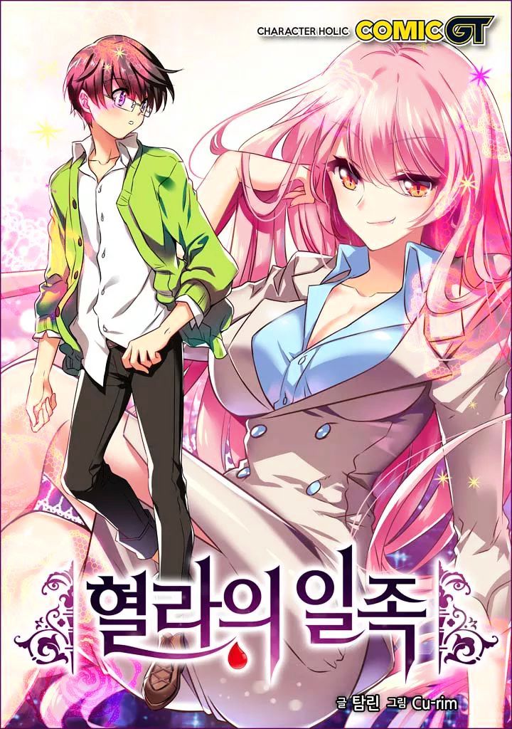 Hyulla’s Race Chapter 30.1 Gambar 1